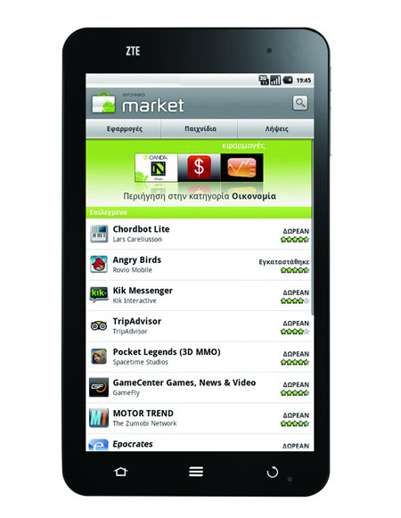 ZTE V9
